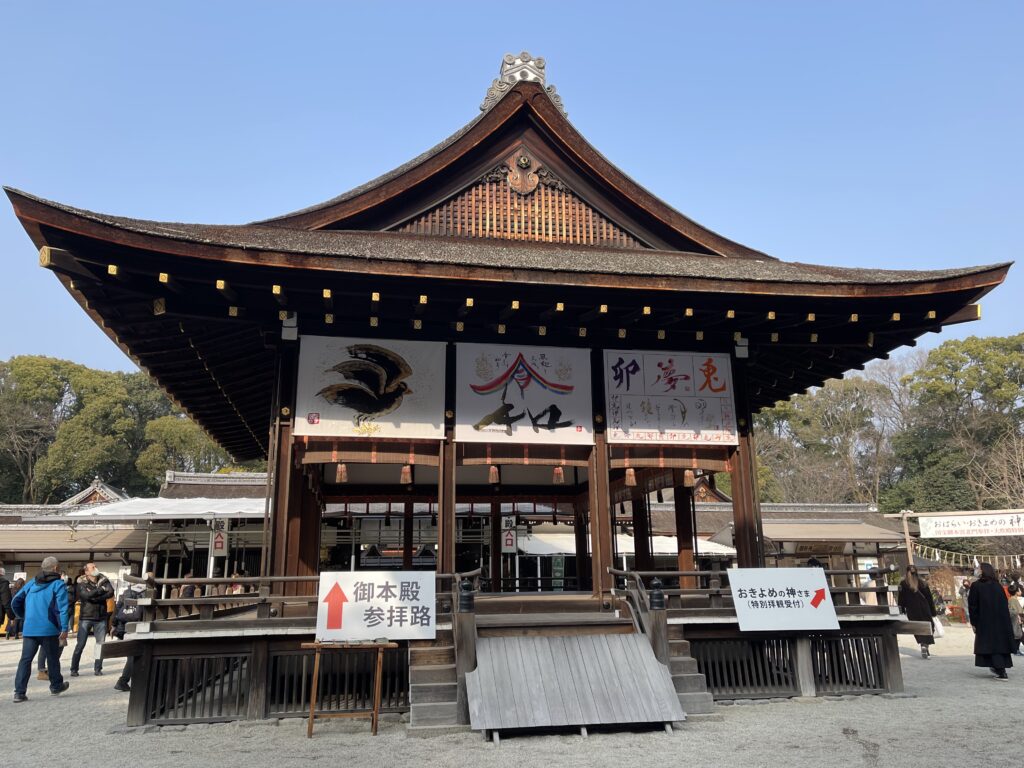 初えと祭　下鴨神社